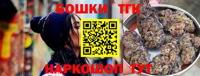 мяу мяу кристалл Канаш