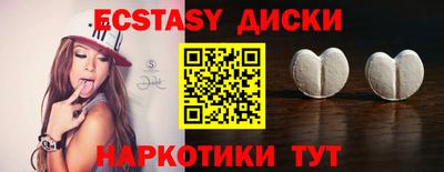 меф Кандалакша